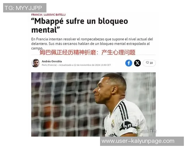 阿拉巴称赞姆巴佩为最佳球员自信能全场出战90分钟