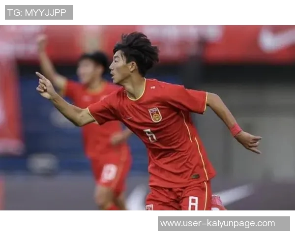 U16国足对阵孟加拉国首发阵容公布邝兆镭万项出战赵松源替补谢晋缺席