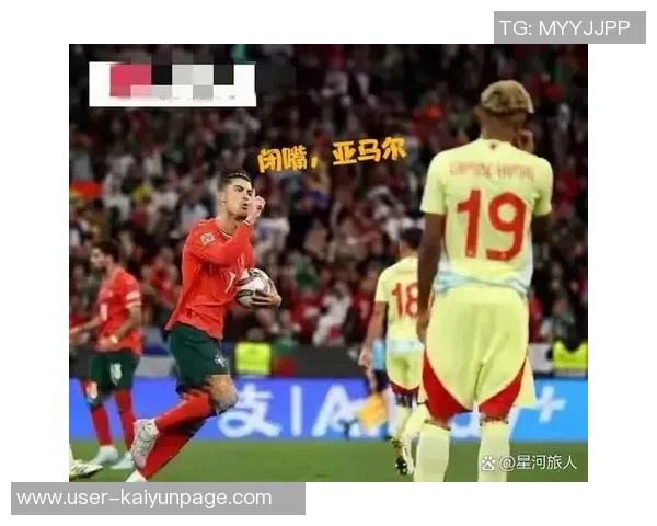 拜亚：亚马尔应向C罗学习场外生活梅西同样值得效仿